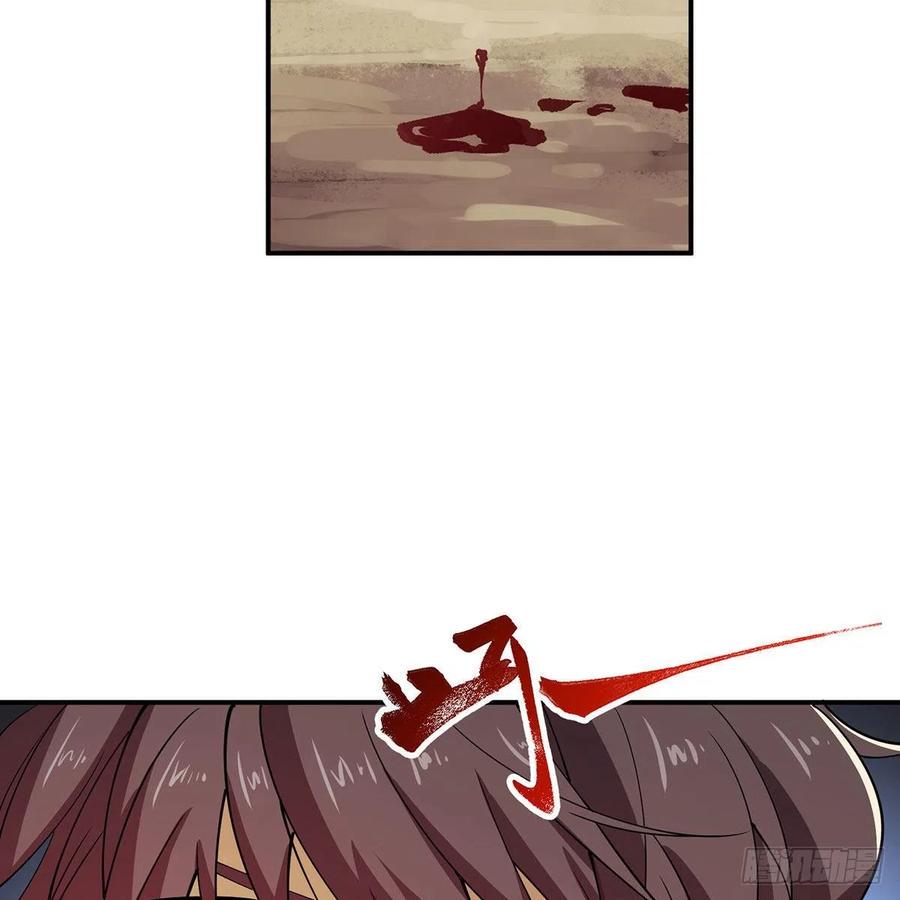 笑傲江湖韩漫全集-第二百七十六话 毕竟几人真得鹿无删减无遮挡章节图片 