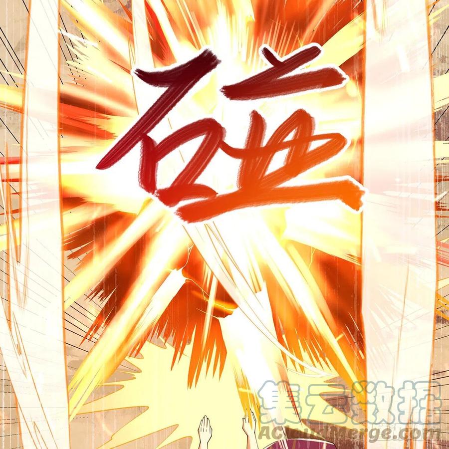 笑傲江湖韩漫全集-第二百七十六话 毕竟几人真得鹿无删减无遮挡章节图片 