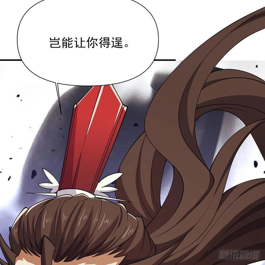 笑傲江湖韩漫全集-第二百七十六话 毕竟几人真得鹿无删减无遮挡章节图片 