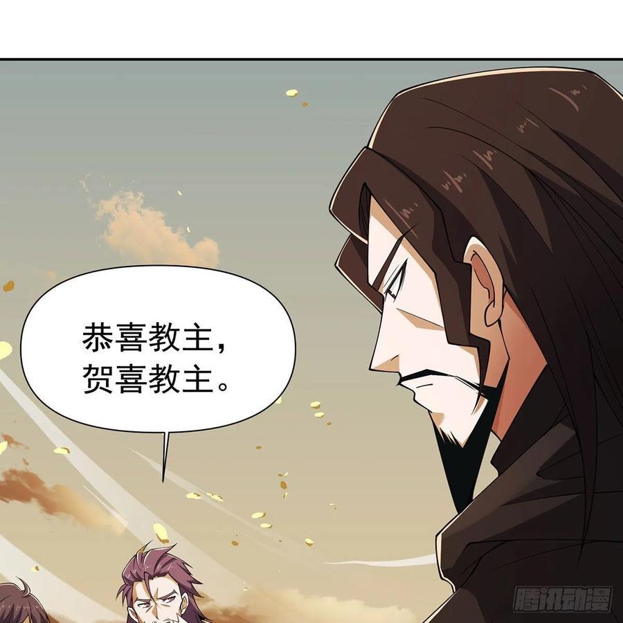 笑傲江湖韩漫全集-第二百七十七话 歌未竟无删减无遮挡章节图片 