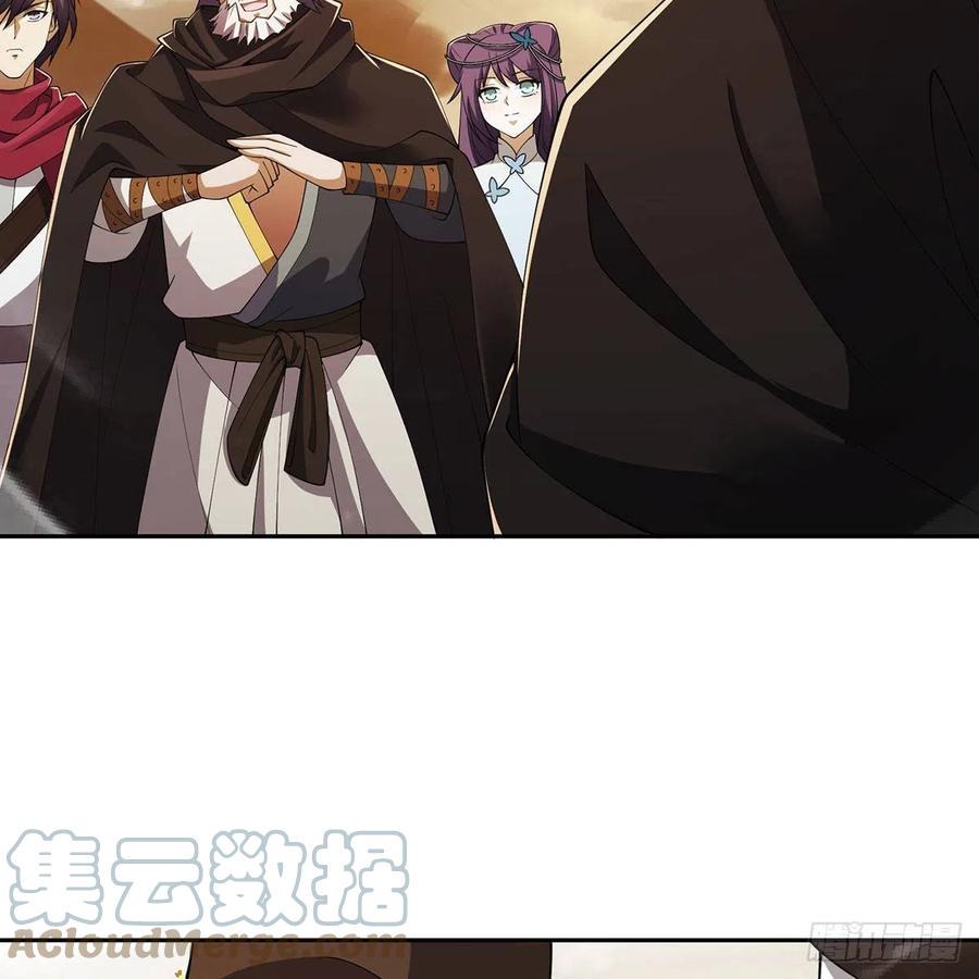 笑傲江湖韩漫全集-第二百七十七话 歌未竟无删减无遮挡章节图片 