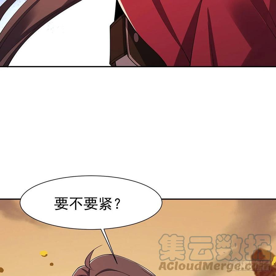 笑傲江湖韩漫全集-第二百七十七话 歌未竟无删减无遮挡章节图片 