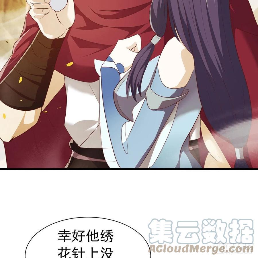 笑傲江湖韩漫全集-第二百七十七话 歌未竟无删减无遮挡章节图片 