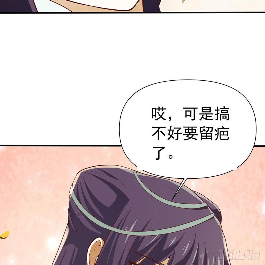 笑傲江湖韩漫全集-第二百七十七话 歌未竟无删减无遮挡章节图片 