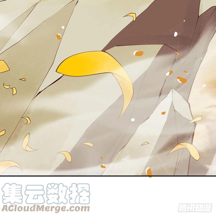 笑傲江湖韩漫全集-第二百七十七话 歌未竟无删减无遮挡章节图片 