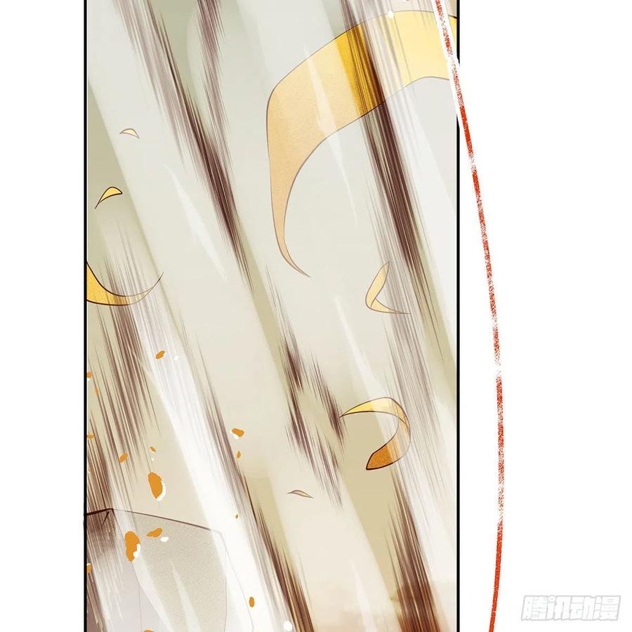 笑傲江湖韩漫全集-第二百七十七话 歌未竟无删减无遮挡章节图片 