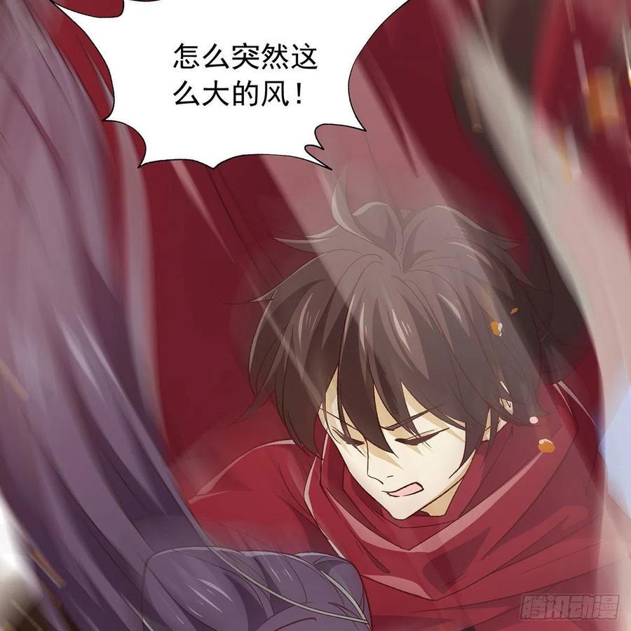 笑傲江湖韩漫全集-第二百七十七话 歌未竟无删减无遮挡章节图片 