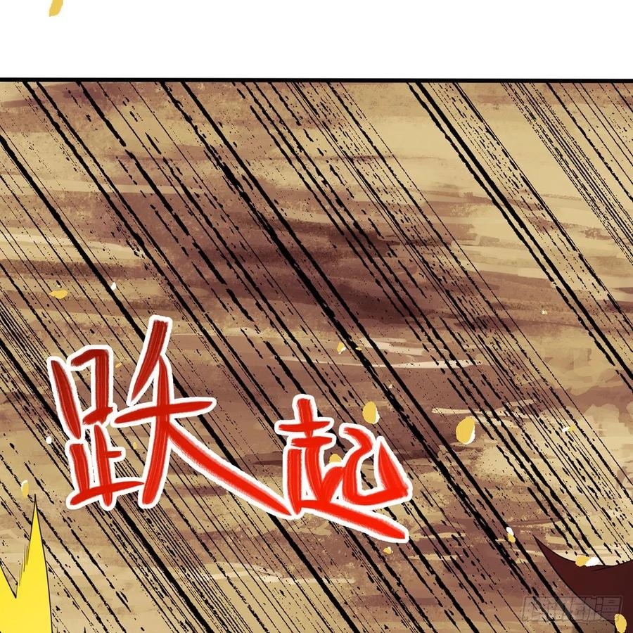 笑傲江湖韩漫全集-第二百七十七话 歌未竟无删减无遮挡章节图片 