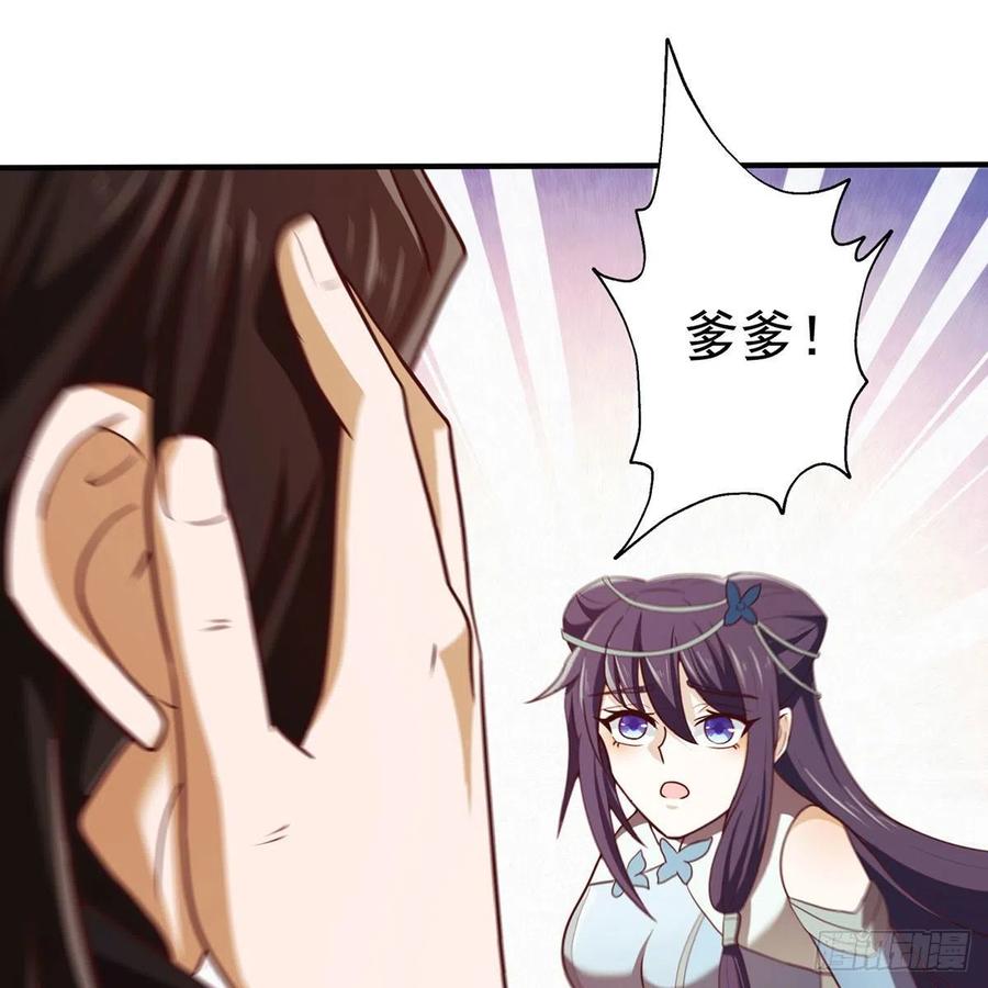 笑傲江湖韩漫全集-第二百七十七话 歌未竟无删减无遮挡章节图片 