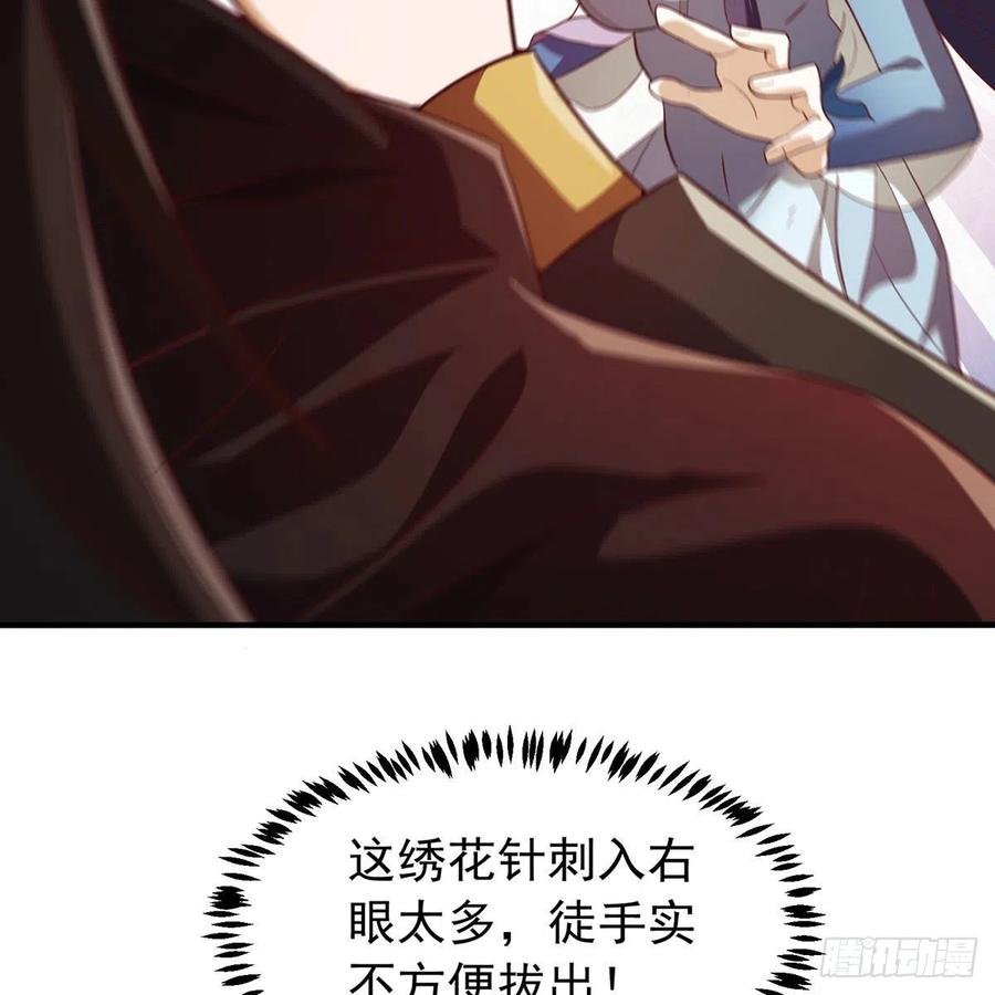 笑傲江湖韩漫全集-第二百七十七话 歌未竟无删减无遮挡章节图片 