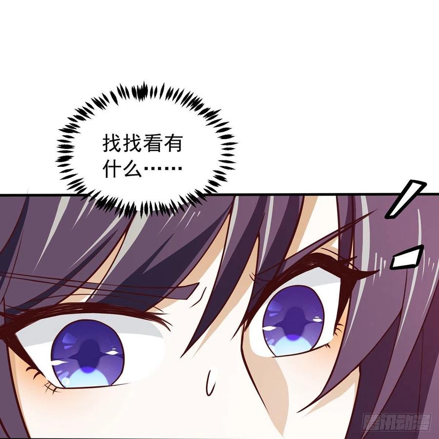 笑傲江湖韩漫全集-第二百七十七话 歌未竟无删减无遮挡章节图片 