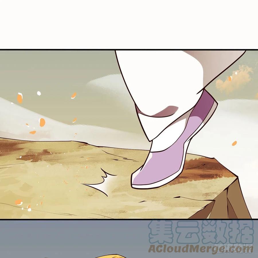 笑傲江湖韩漫全集-第二百七十七话 歌未竟无删减无遮挡章节图片 