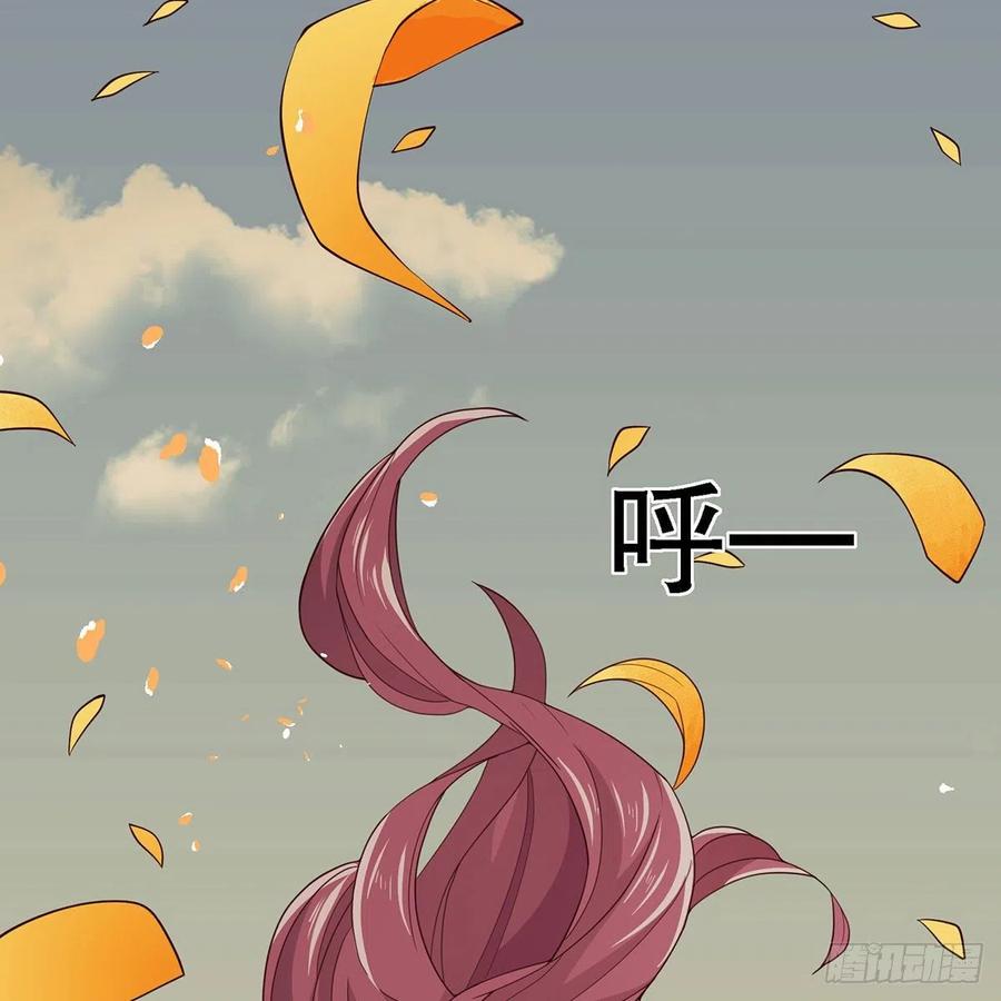 笑傲江湖韩漫全集-第二百七十七话 歌未竟无删减无遮挡章节图片 
