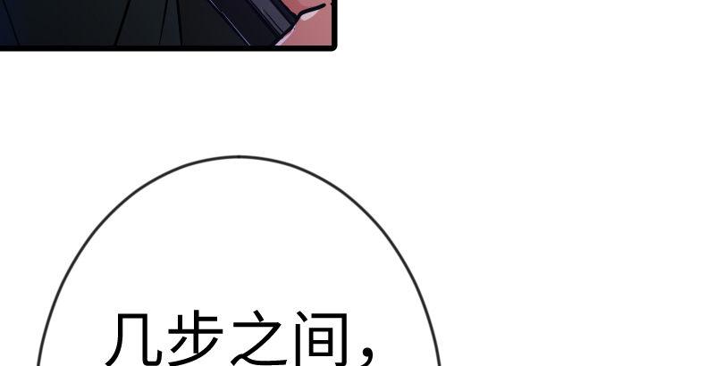 笑傲江湖韩漫全集-第二十九话 谁人黑血无删减无遮挡章节图片 