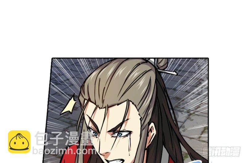 笑傲江湖韩漫全集-第二十九话 谁人黑血无删减无遮挡章节图片 