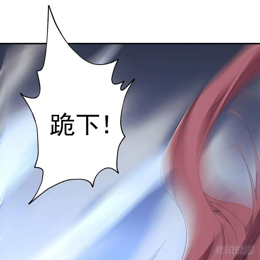 笑傲江湖韩漫全集-第二百七十八话 东方不败无删减无遮挡章节图片 
