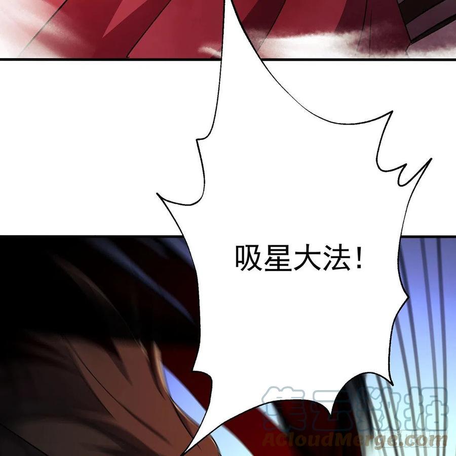 笑傲江湖韩漫全集-第二百七十八话 东方不败无删减无遮挡章节图片 