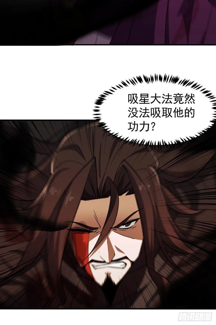 笑傲江湖韩漫全集-第二百七十八话 东方不败无删减无遮挡章节图片 