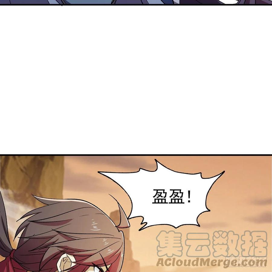 笑傲江湖韩漫全集-第二百七十八话 东方不败无删减无遮挡章节图片 