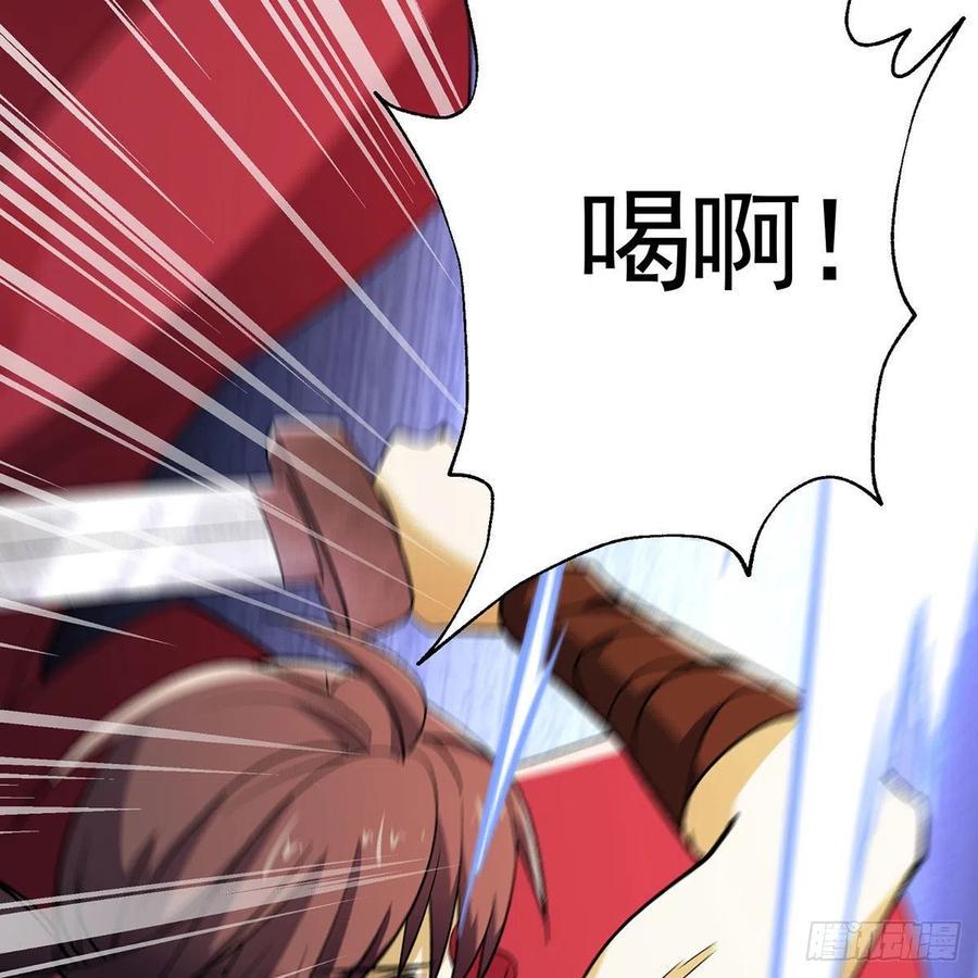 笑傲江湖韩漫全集-第二百七十八话 东方不败无删减无遮挡章节图片 