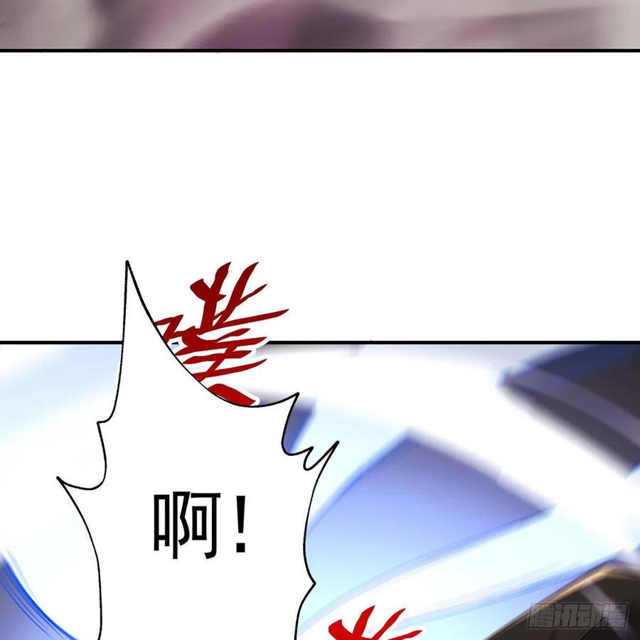 笑傲江湖韩漫全集-第二百七十八话 东方不败无删减无遮挡章节图片 