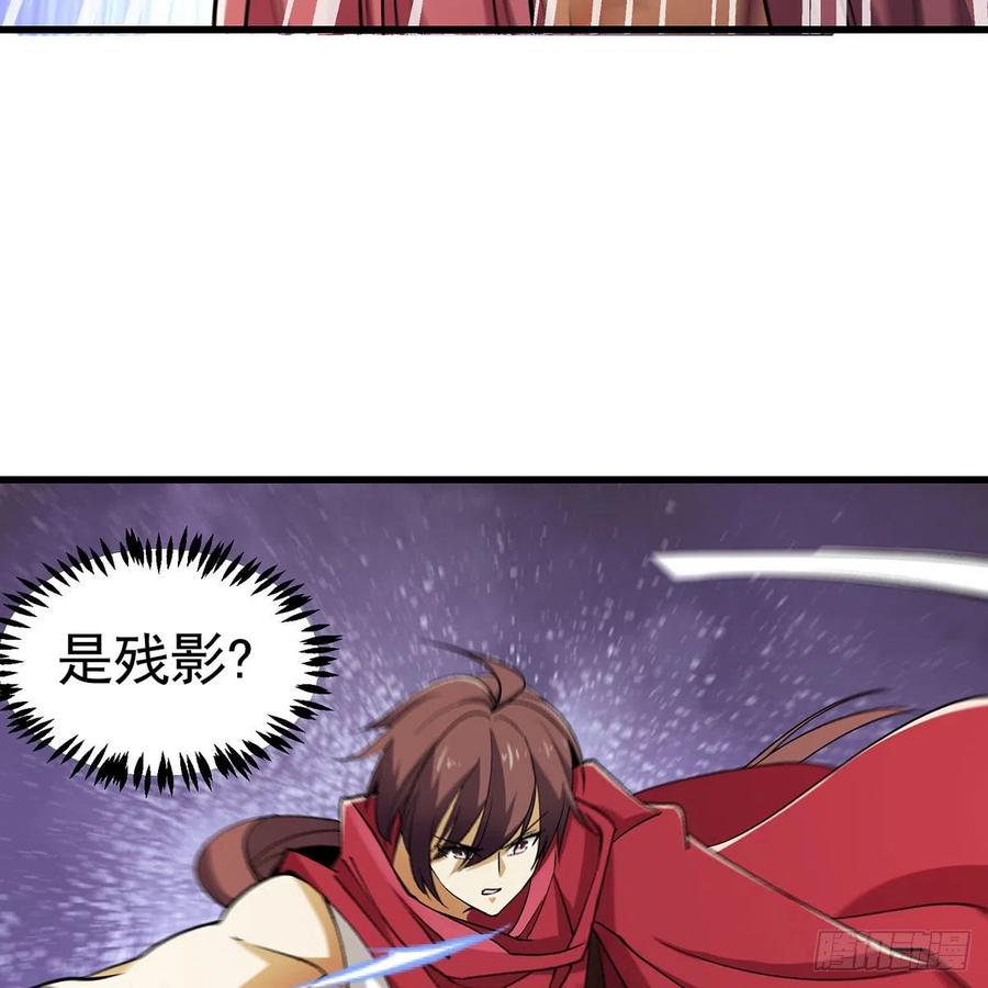 笑傲江湖韩漫全集-第二百七十八话 东方不败无删减无遮挡章节图片 