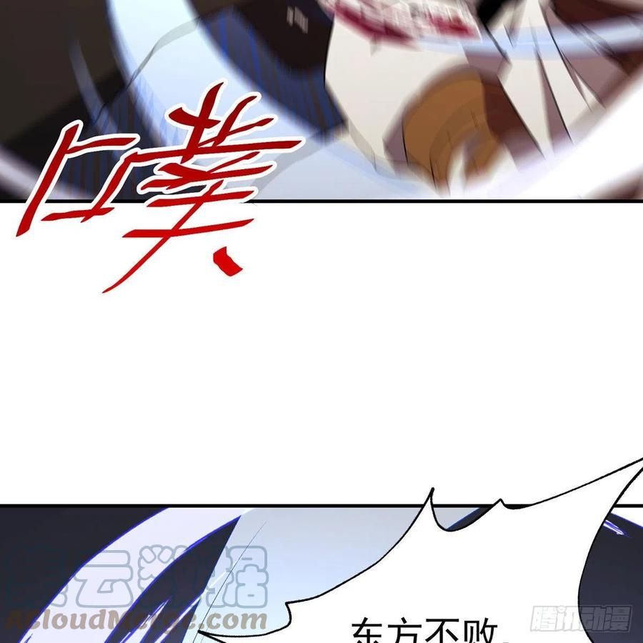 笑傲江湖韩漫全集-第二百七十八话 东方不败无删减无遮挡章节图片 
