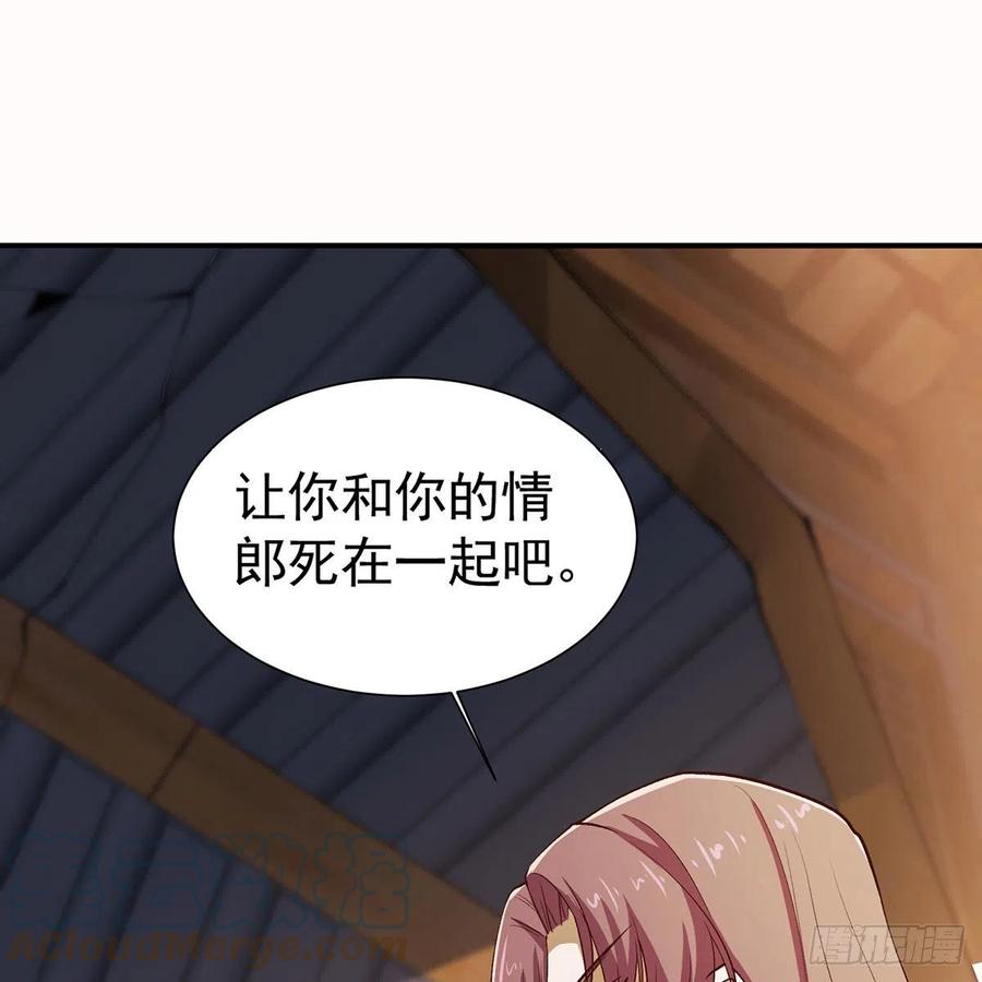 笑傲江湖韩漫全集-第二百七十八话 东方不败无删减无遮挡章节图片 