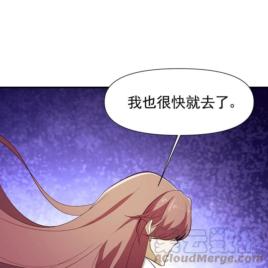 笑傲江湖韩漫全集-第二百七十八话 东方不败无删减无遮挡章节图片 