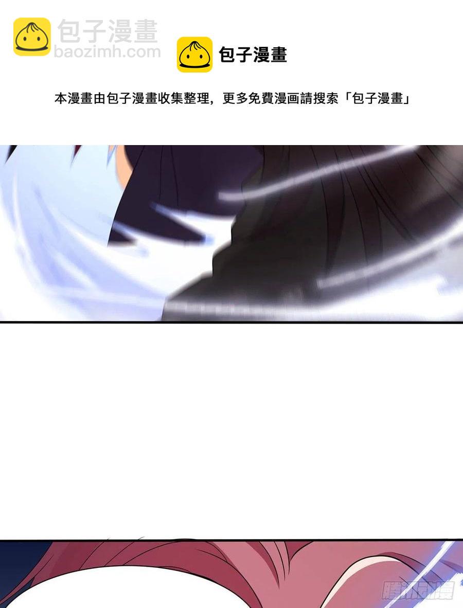 笑傲江湖韩漫全集-第二百七十九话 剑中有真意无删减无遮挡章节图片 