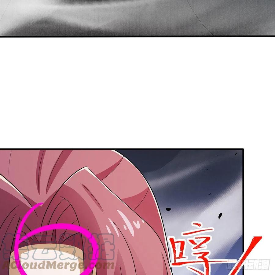 笑傲江湖韩漫全集-第二百七十九话 剑中有真意无删减无遮挡章节图片 