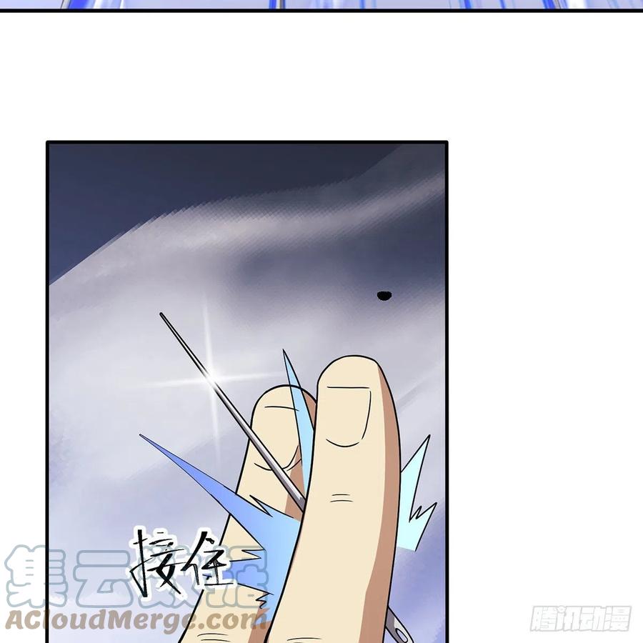 笑傲江湖韩漫全集-第二百七十九话 剑中有真意无删减无遮挡章节图片 