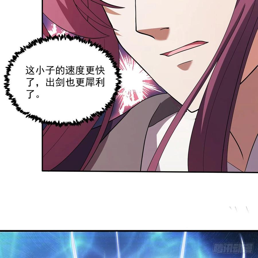 笑傲江湖韩漫全集-第二百七十九话 剑中有真意无删减无遮挡章节图片 