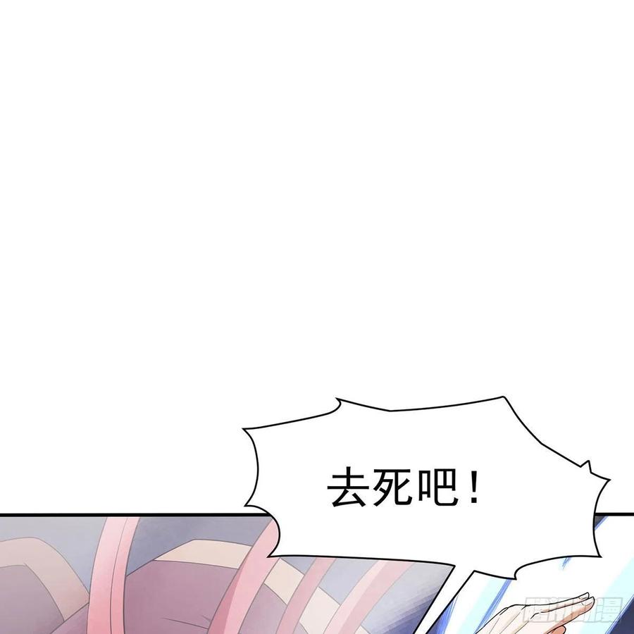 笑傲江湖韩漫全集-第二百七十九话 剑中有真意无删减无遮挡章节图片 