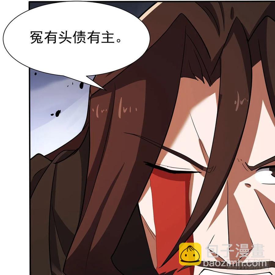 笑傲江湖韩漫全集-第二百七十九话 剑中有真意无删减无遮挡章节图片 