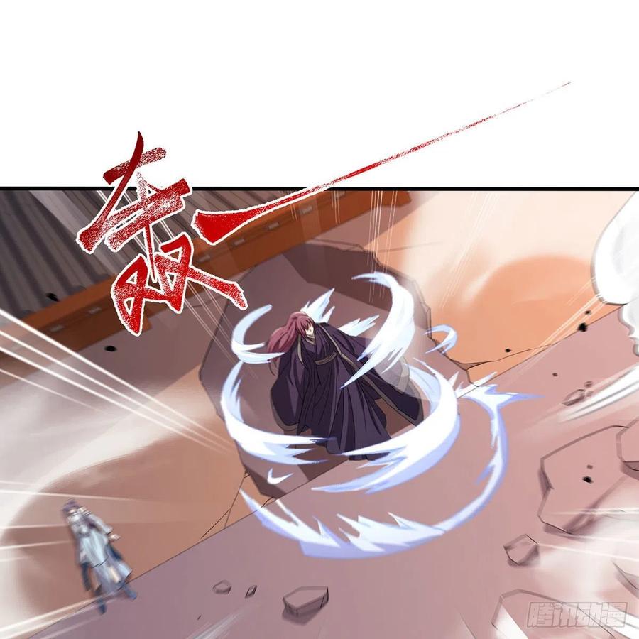 笑傲江湖韩漫全集-第二百七十九话 剑中有真意无删减无遮挡章节图片 