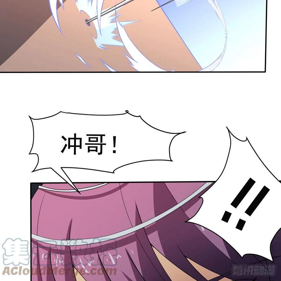 笑傲江湖韩漫全集-第二百七十九话 剑中有真意无删减无遮挡章节图片 