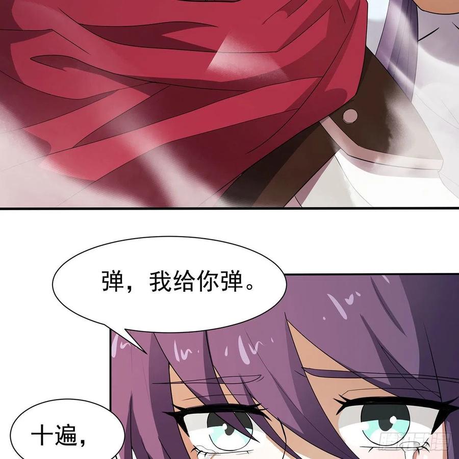 笑傲江湖韩漫全集-第二百七十九话 剑中有真意无删减无遮挡章节图片 