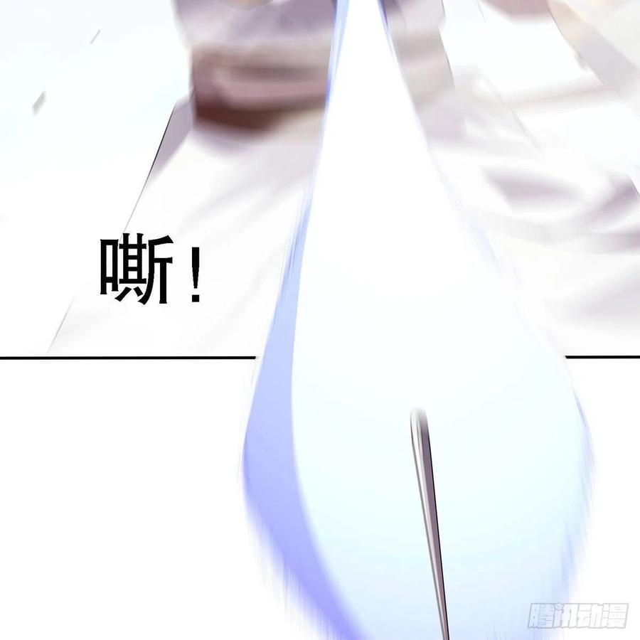 笑傲江湖韩漫全集-第二百七十九话 剑中有真意无删减无遮挡章节图片 