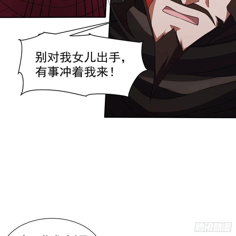 笑傲江湖韩漫全集-第二百七十九话 剑中有真意无删减无遮挡章节图片 