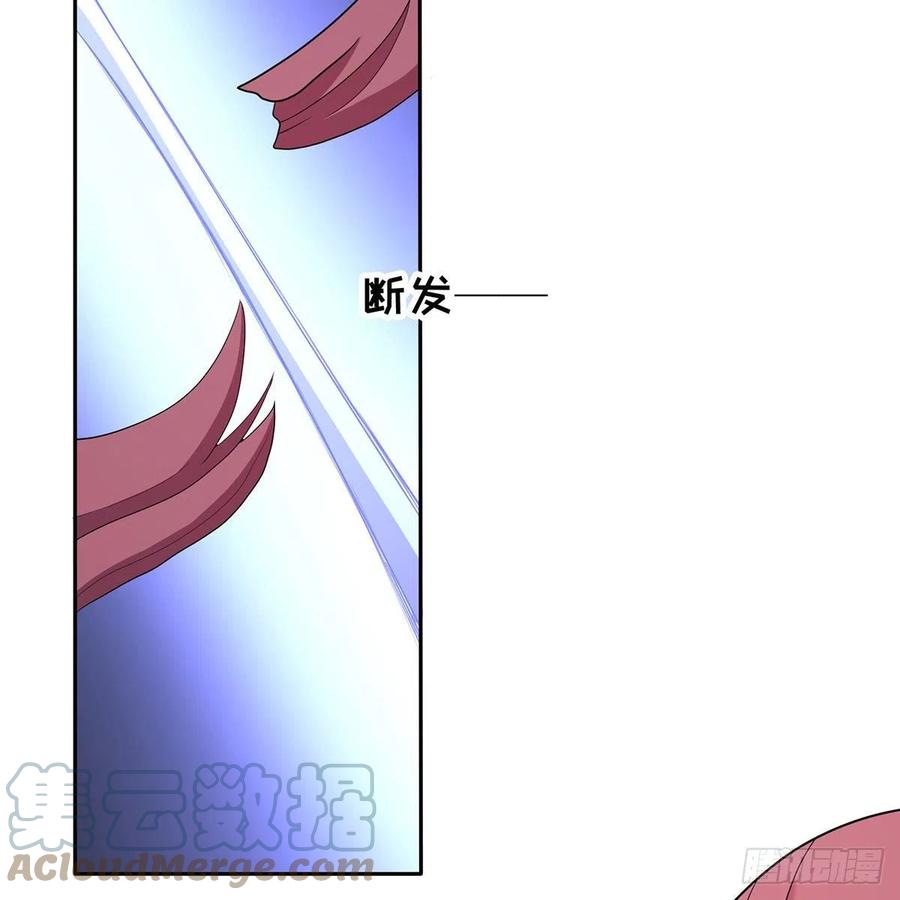 笑傲江湖韩漫全集-第二百七十九话 剑中有真意无删减无遮挡章节图片 
