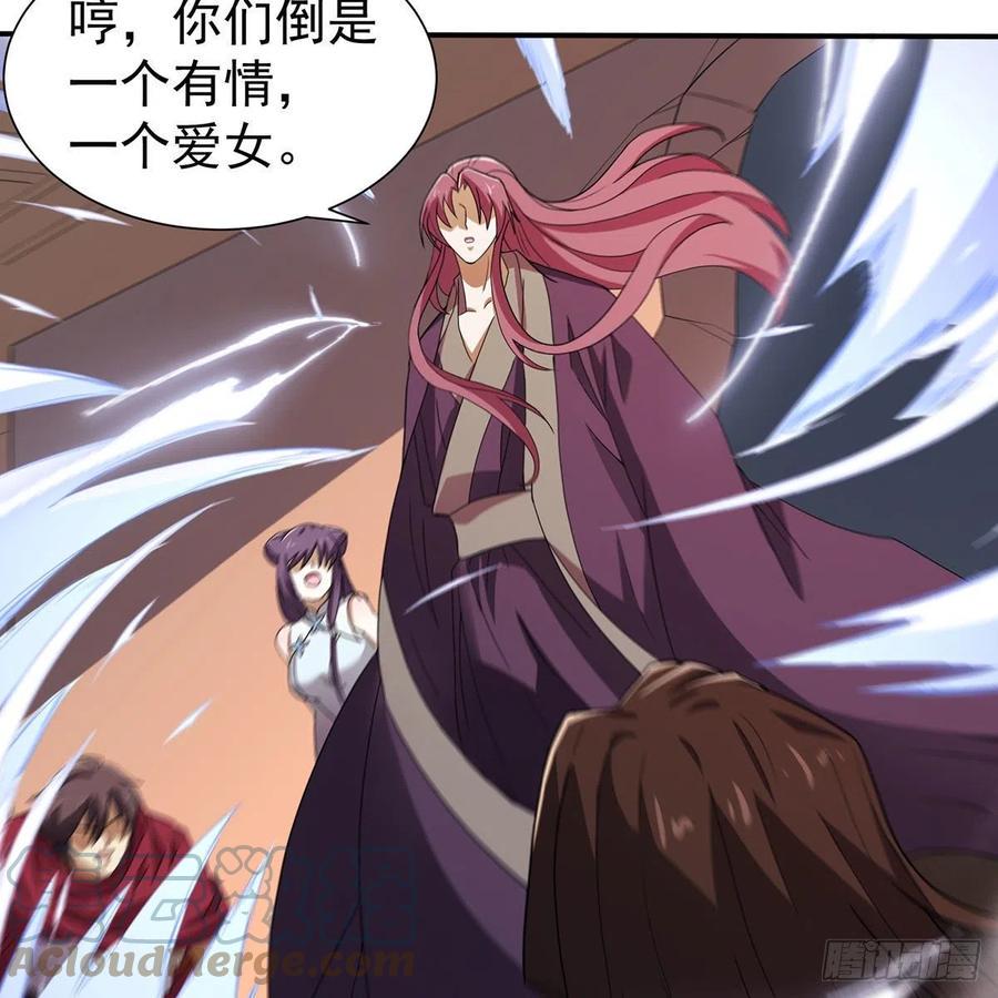笑傲江湖韩漫全集-第二百七十九话 剑中有真意无删减无遮挡章节图片 