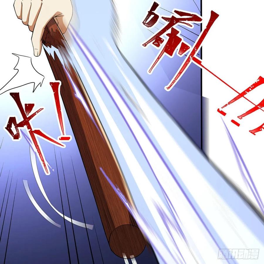 笑傲江湖韩漫全集-第二百八十话 无剑胜有剑无删减无遮挡章节图片 