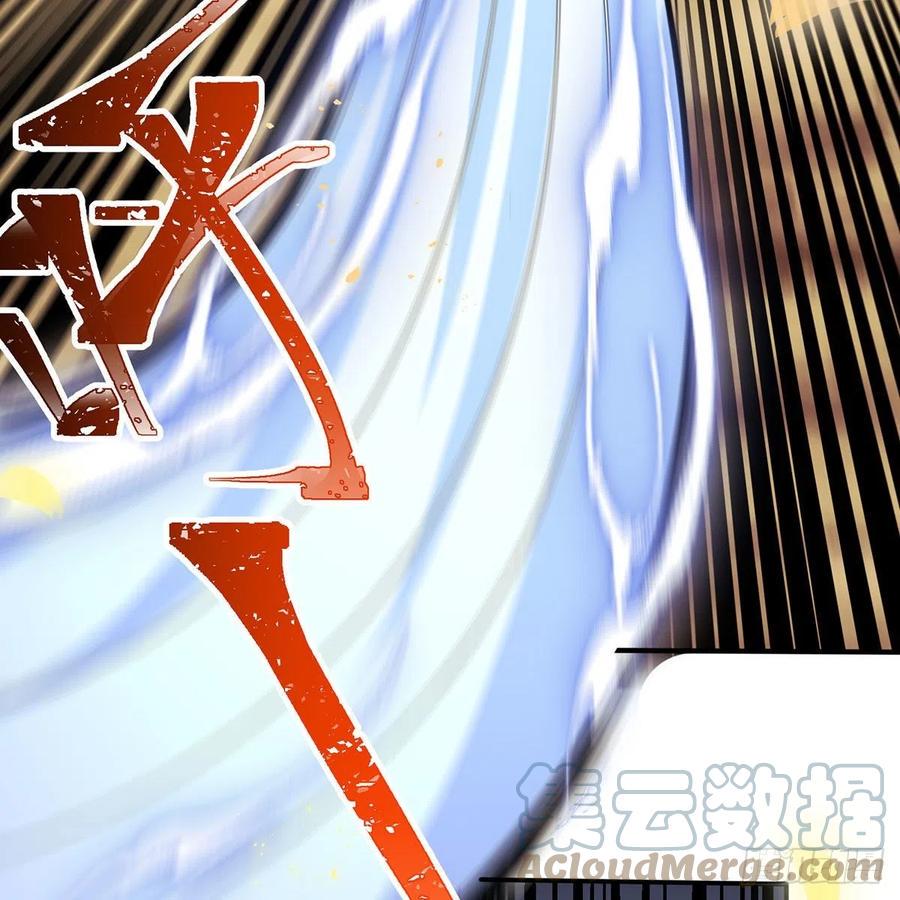 笑傲江湖韩漫全集-第二百八十话 无剑胜有剑无删减无遮挡章节图片 
