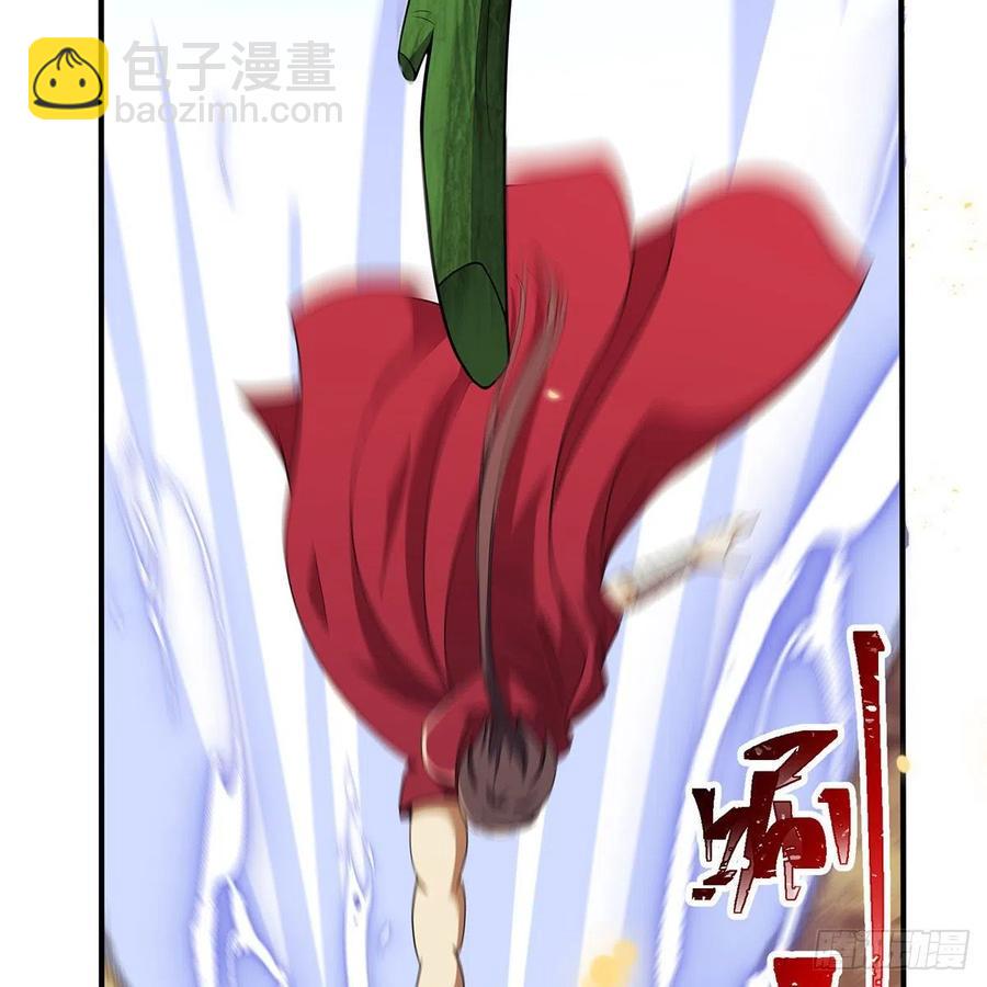 笑傲江湖韩漫全集-第二百八十话 无剑胜有剑无删减无遮挡章节图片 