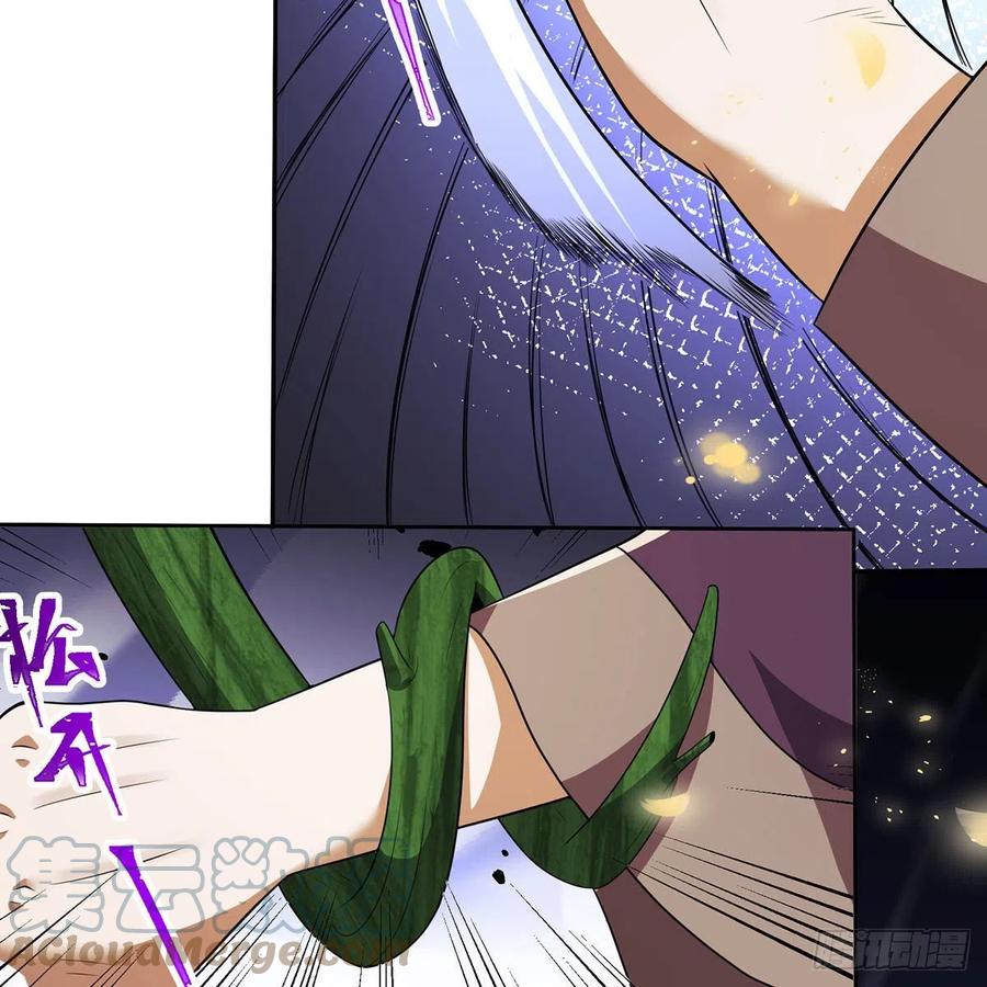 笑傲江湖韩漫全集-第二百八十话 无剑胜有剑无删减无遮挡章节图片 