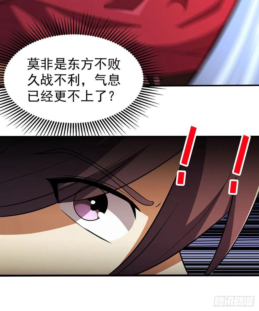 笑傲江湖韩漫全集-第二百八十话 无剑胜有剑无删减无遮挡章节图片 