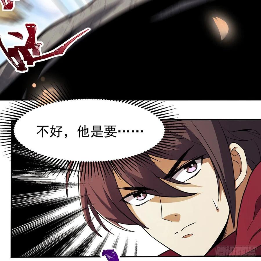 笑傲江湖韩漫全集-第二百八十话 无剑胜有剑无删减无遮挡章节图片 