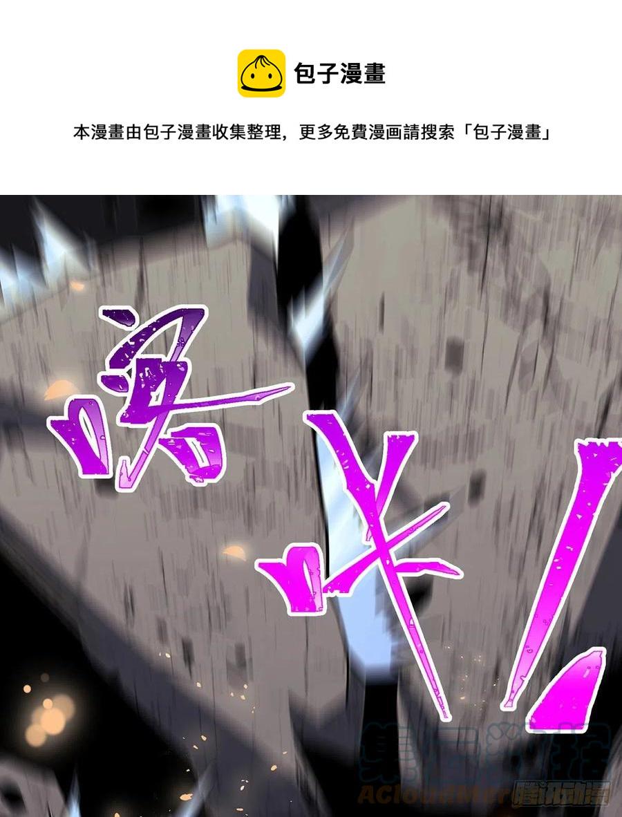 笑傲江湖韩漫全集-第二百八十一话 英雄末路无删减无遮挡章节图片 