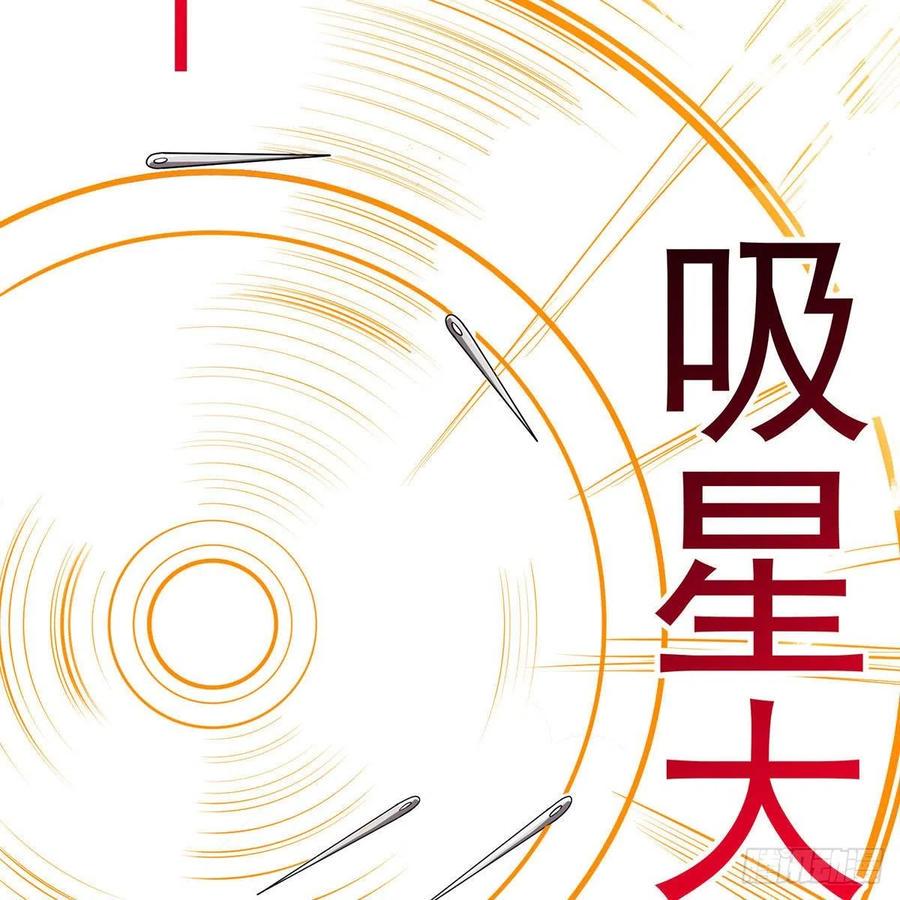 笑傲江湖韩漫全集-第二百八十一话 英雄末路无删减无遮挡章节图片 